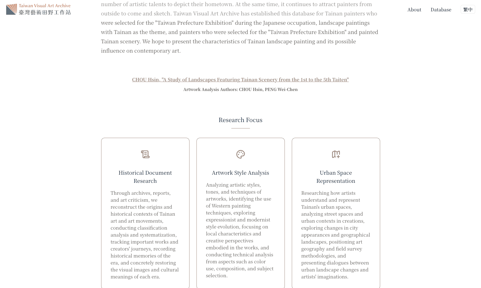 Tainan Art History Platform: Digital Humanities Archive - Screenshot 2